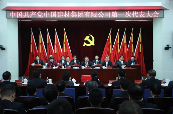 3044am永利集团3044noc(中国游)官方网站