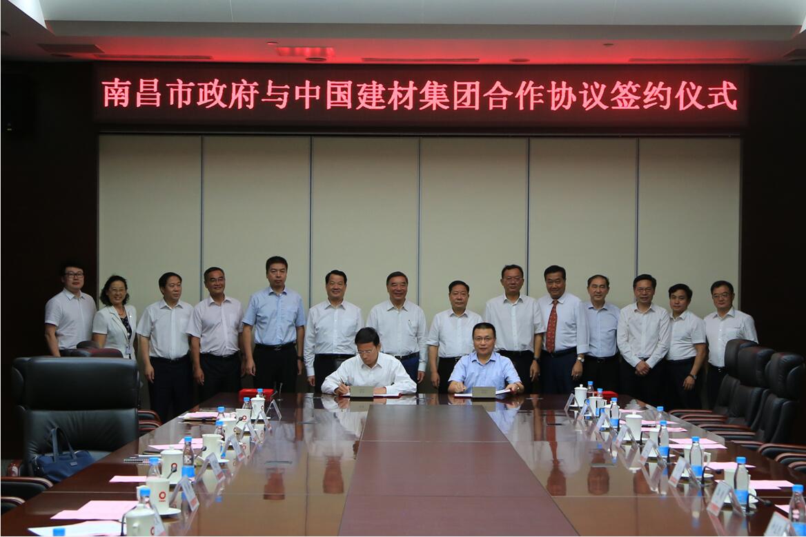 3044am永利集团3044noc(中国游)官方网站