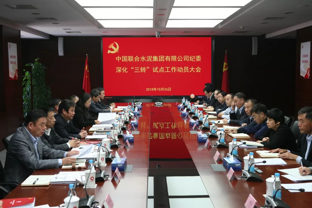 3044am永利集团3044noc(中国游)官方网站