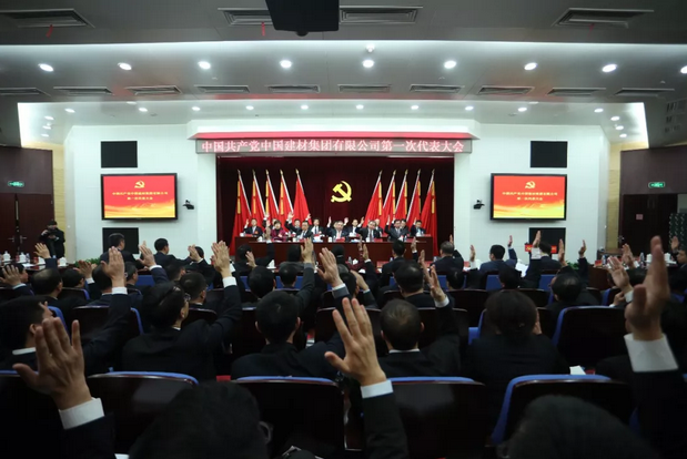 3044am永利集团3044noc(中国游)官方网站