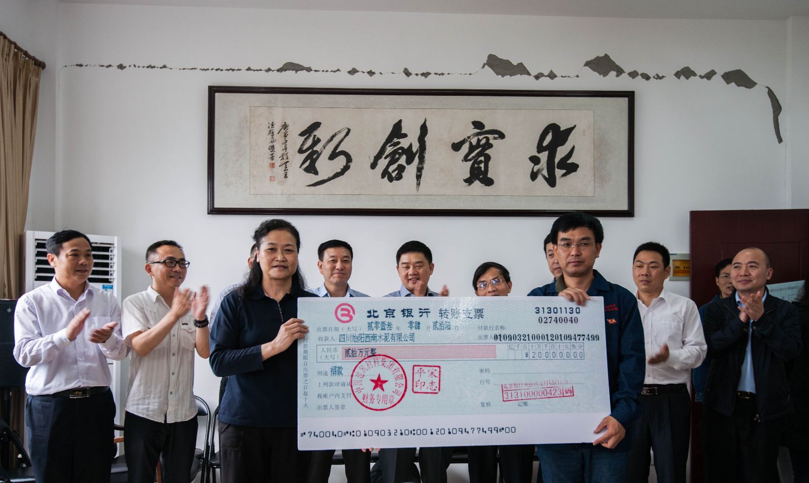 3044am永利集团3044noc(中国游)官方网站