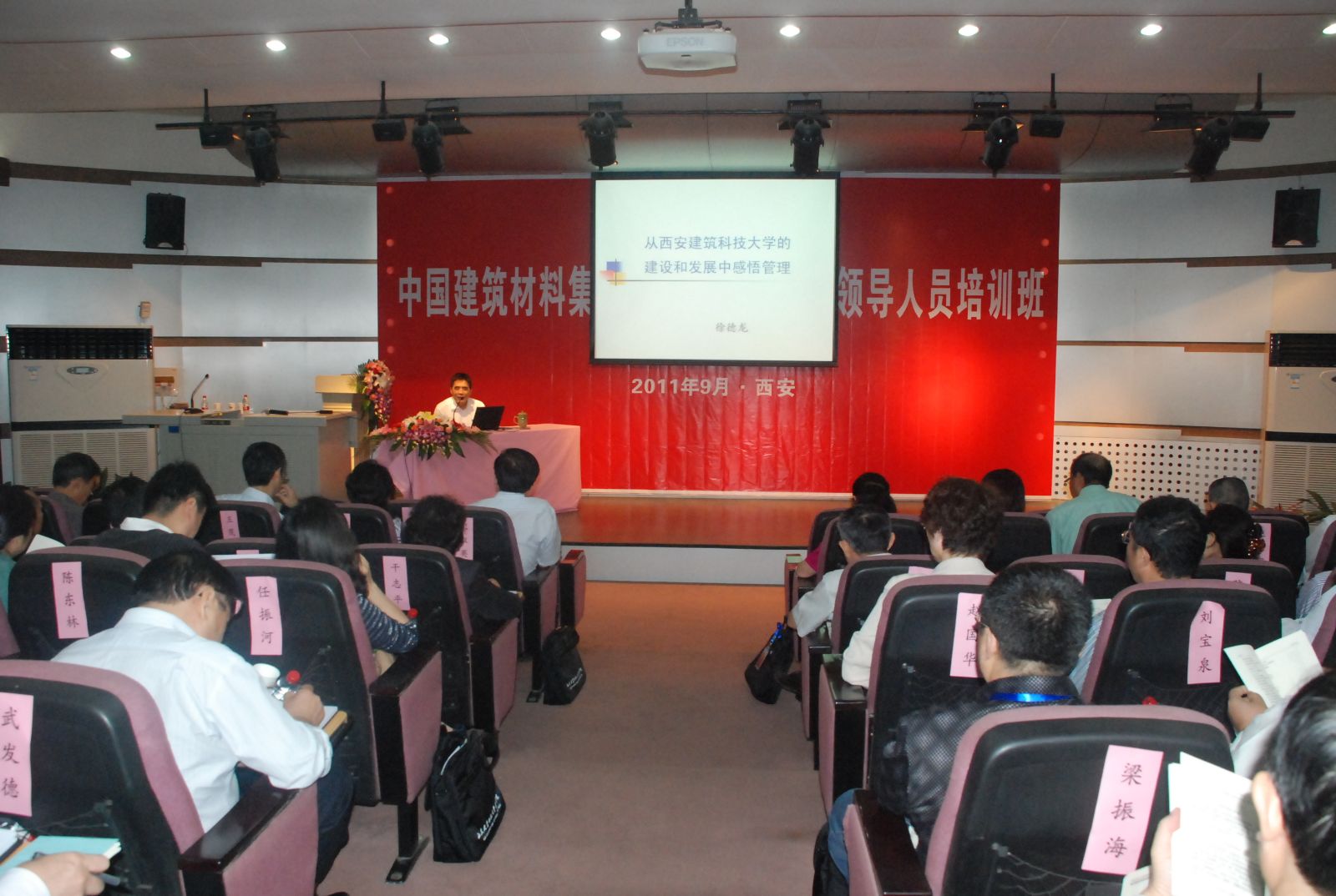 3044am永利集团3044noc(中国游)官方网站