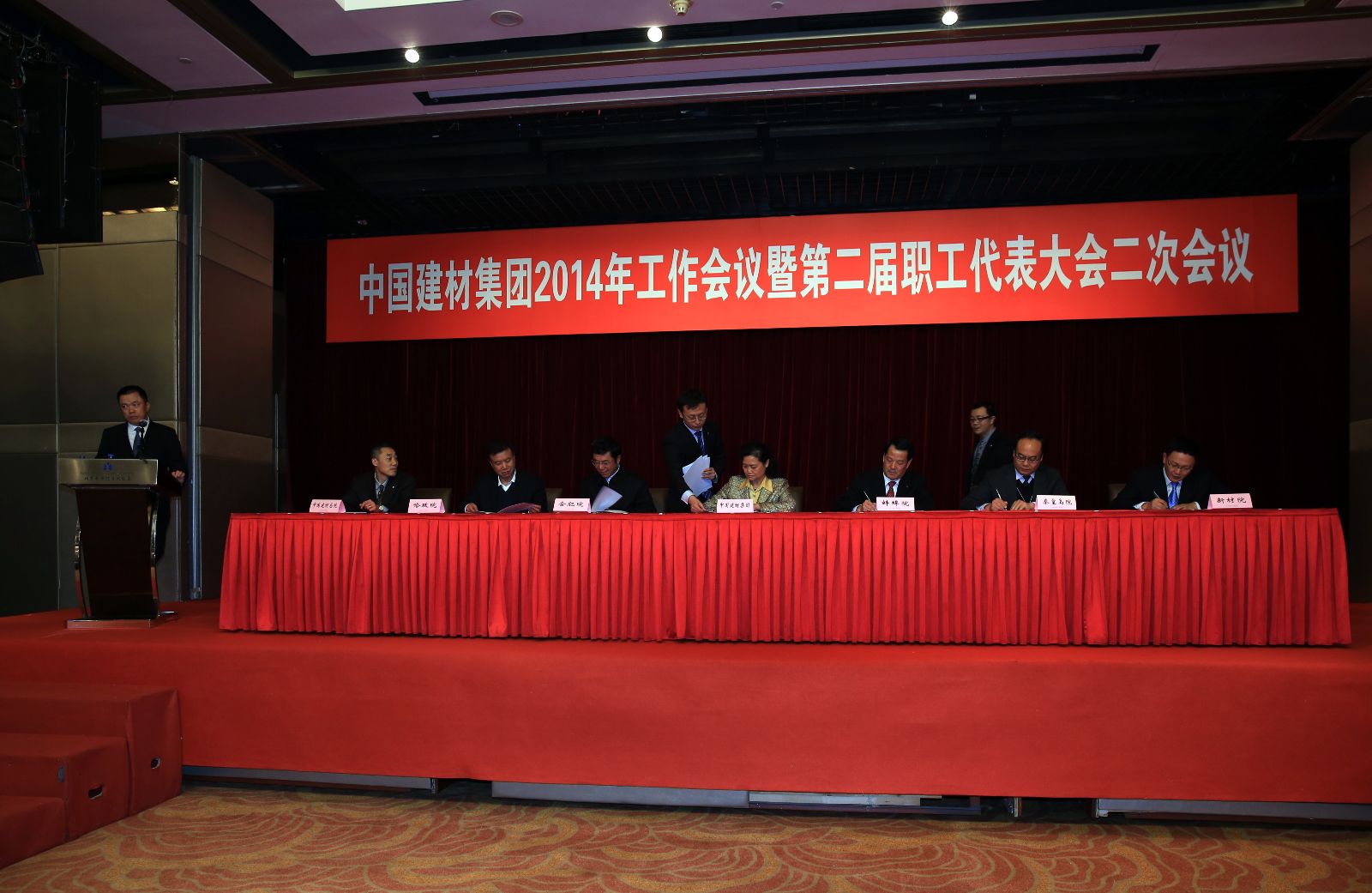 3044am永利集团3044noc(中国游)官方网站