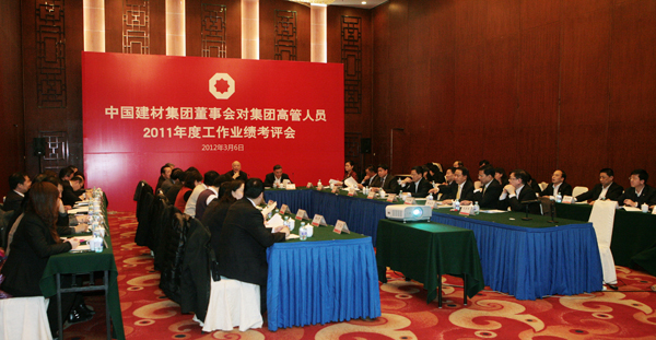 3044am永利集团3044noc(中国游)官方网站