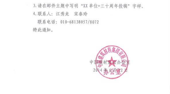 3044am永利集团3044noc(中国游)官方网站