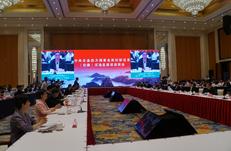 3044am永利集团3044noc(中国游)官方网站