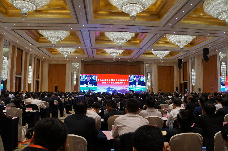 3044am永利集团3044noc(中国游)官方网站