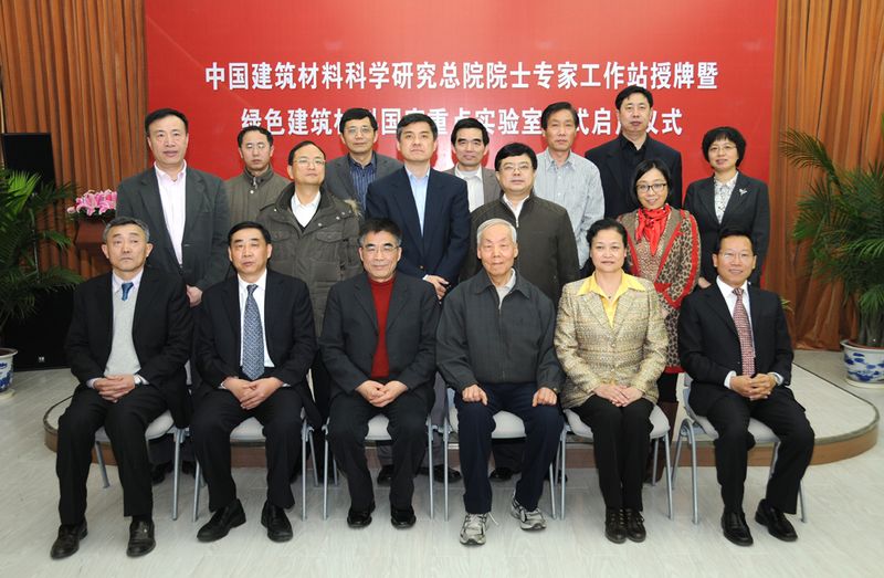 3044am永利集团3044noc(中国游)官方网站