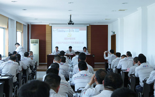 3044am永利集团3044noc(中国游)官方网站