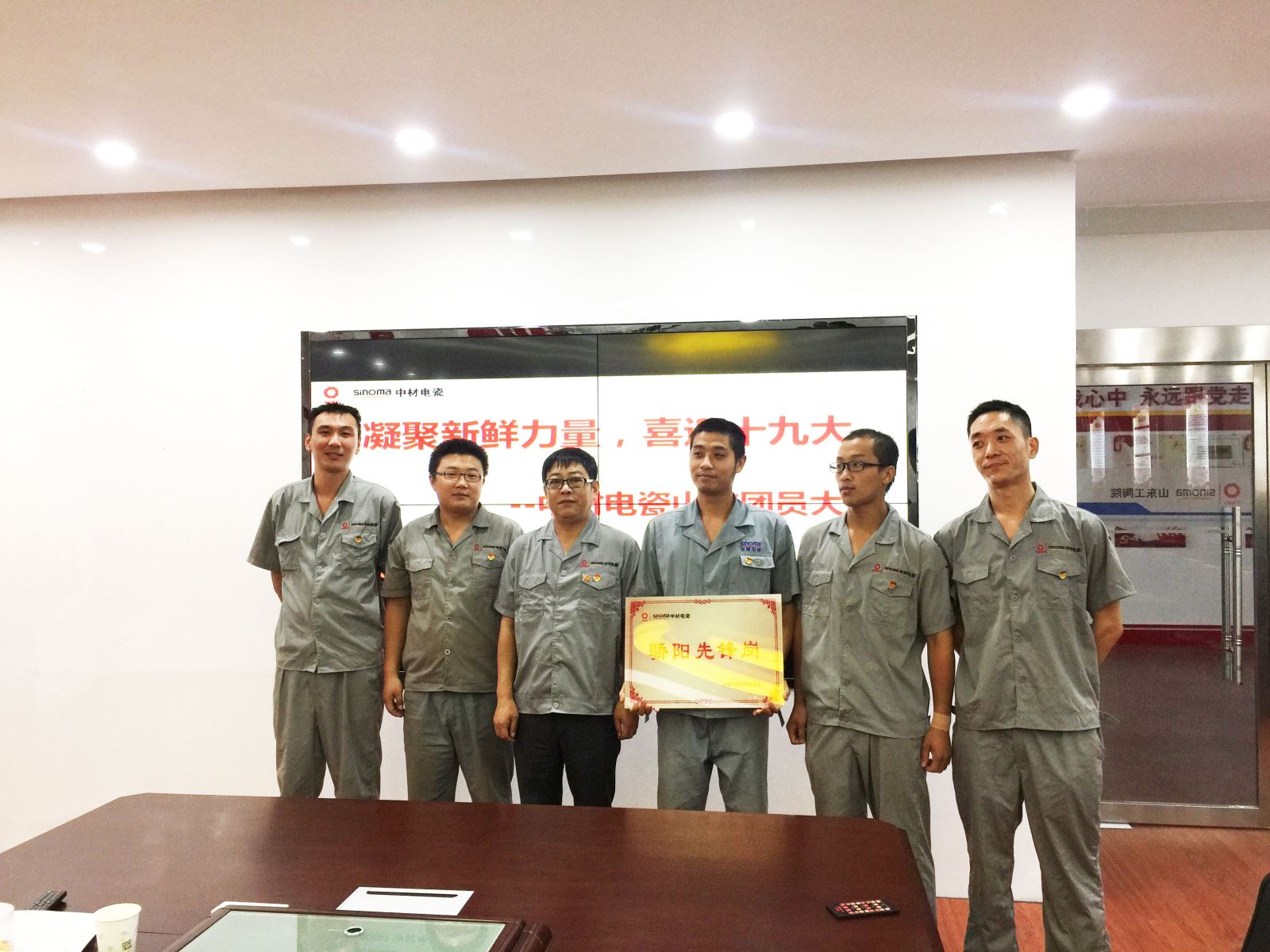 3044am永利集团3044noc(中国游)官方网站