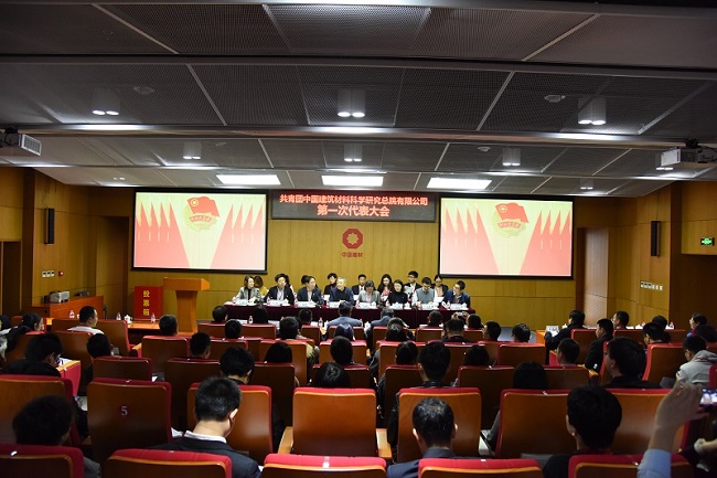 3044am永利集团3044noc(中国游)官方网站