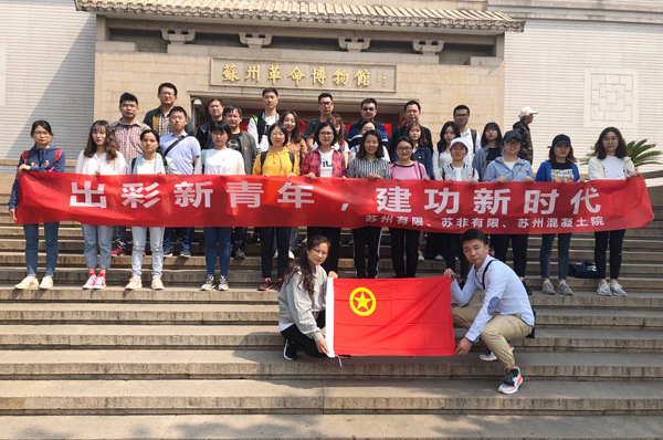 3044am永利集团3044noc(中国游)官方网站