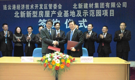 3044am永利集团3044noc(中国游)官方网站