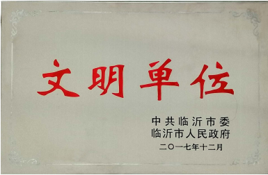 3044am永利集团3044noc(中国游)官方网站