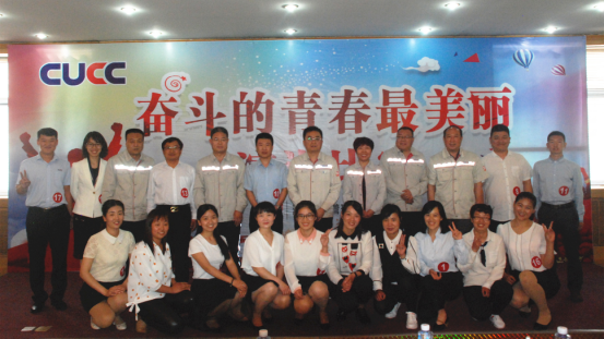 3044am永利集团3044noc(中国游)官方网站