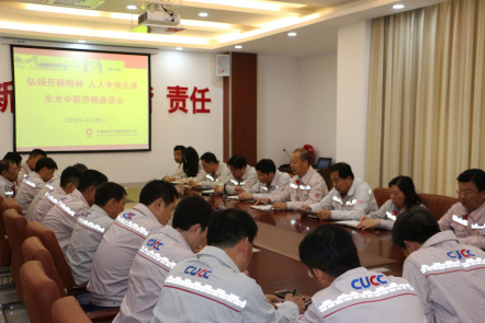 3044am永利集团3044noc(中国游)官方网站