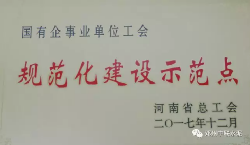 3044am永利集团3044noc(中国游)官方网站