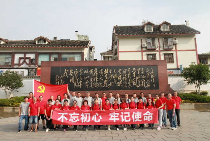 3044am永利集团3044noc(中国游)官方网站