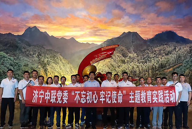 3044am永利集团3044noc(中国游)官方网站