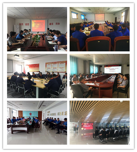 3044am永利集团3044noc(中国游)官方网站