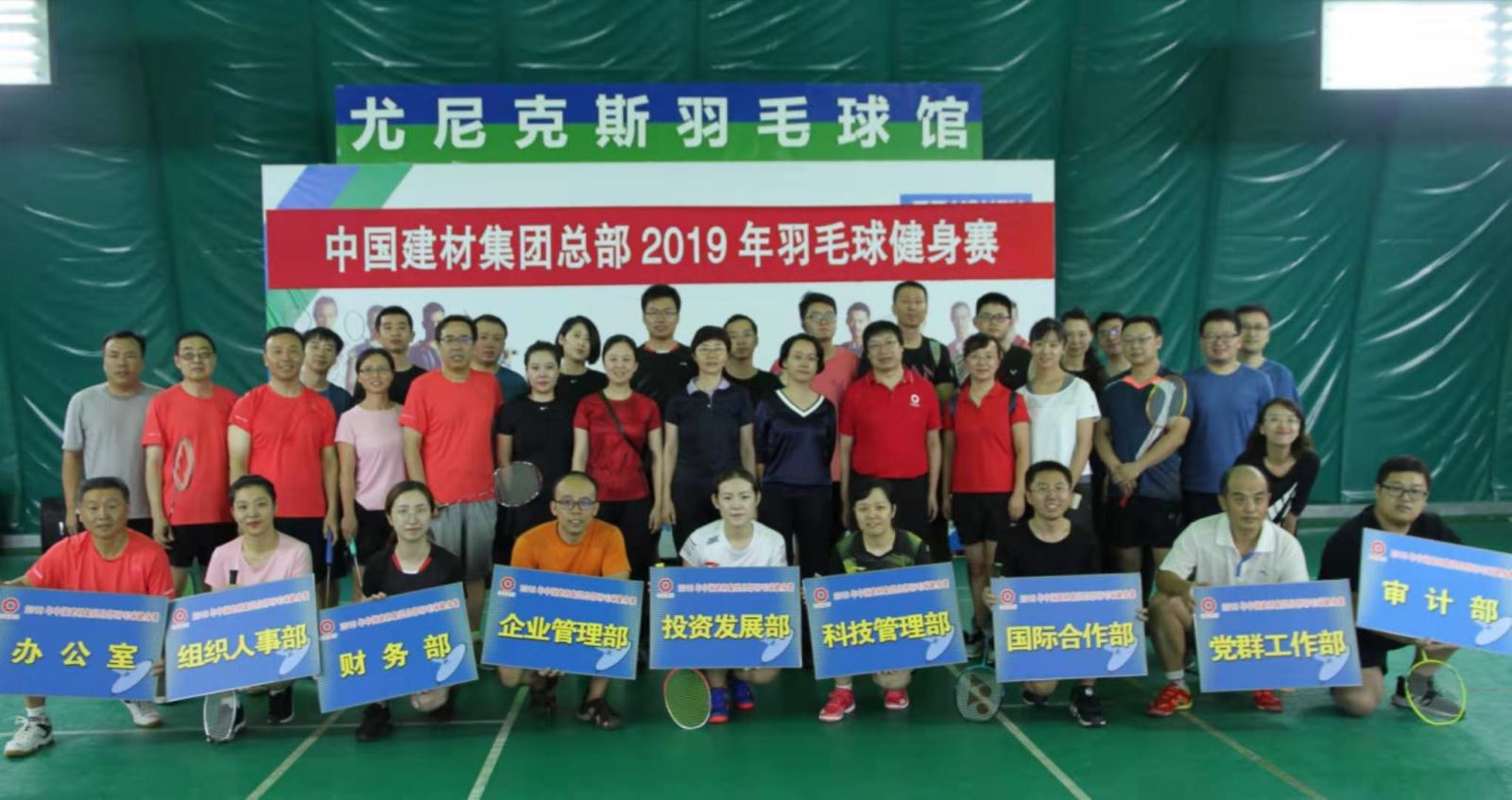 3044am永利集团3044noc(中国游)官方网站