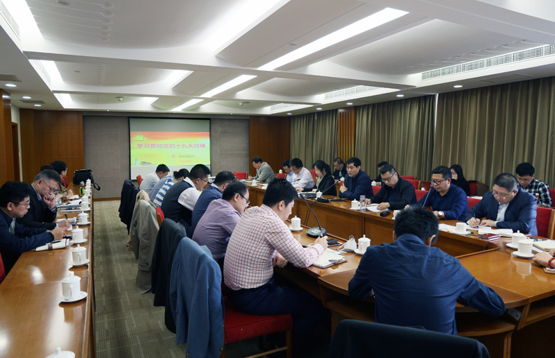 3044am永利集团3044noc(中国游)官方网站