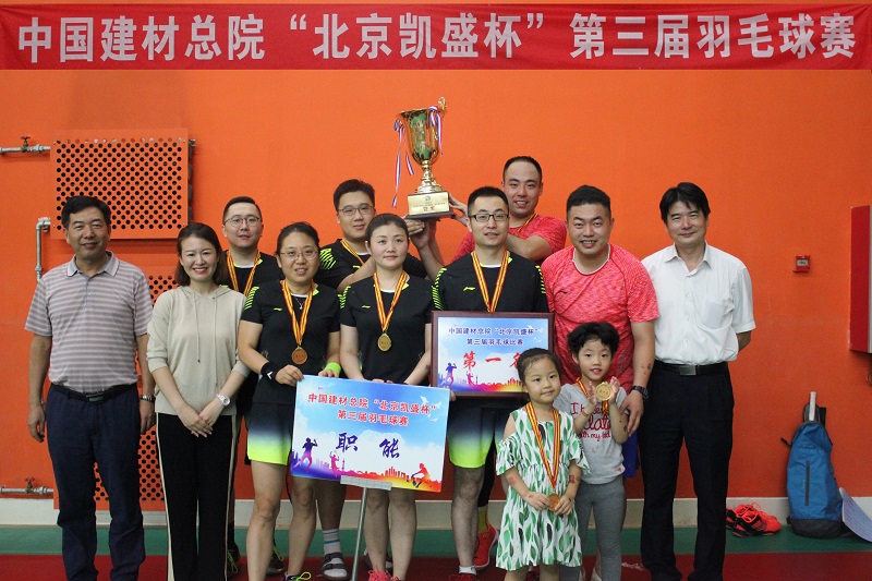 3044am永利集团3044noc(中国游)官方网站