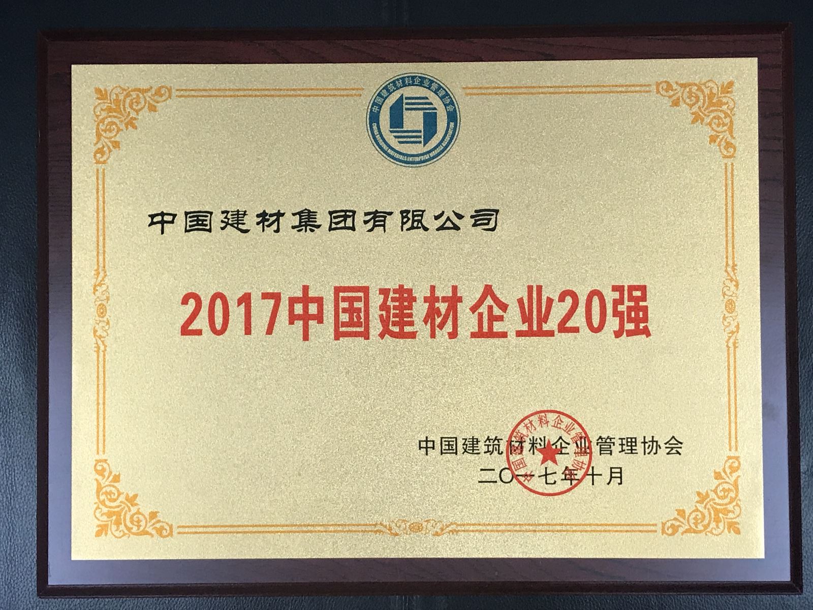 3044am永利集团3044noc(中国游)官方网站