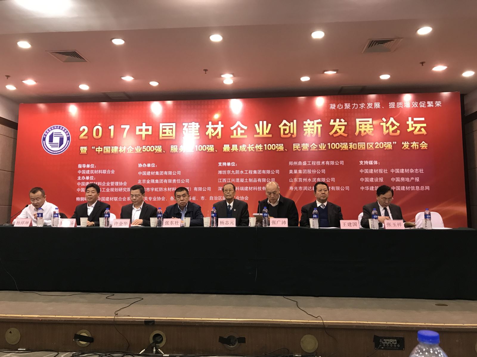 3044am永利集团3044noc(中国游)官方网站