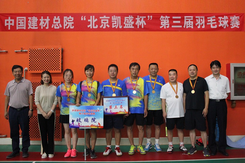 3044am永利集团3044noc(中国游)官方网站