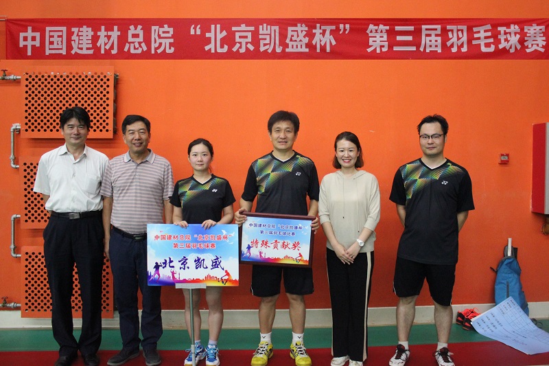 3044am永利集团3044noc(中国游)官方网站