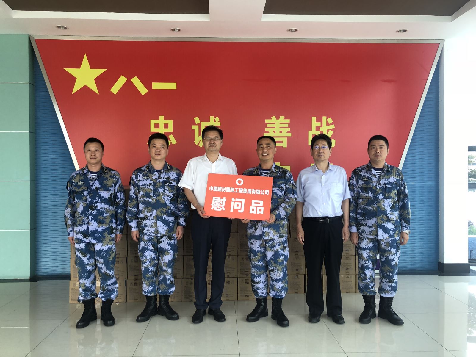 3044am永利集团3044noc(中国游)官方网站