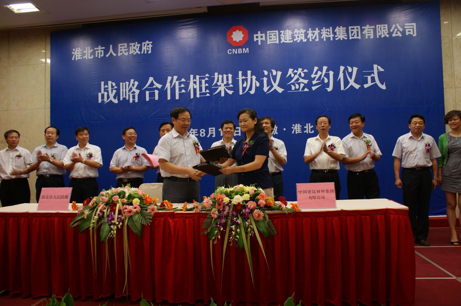 3044am永利集团3044noc(中国游)官方网站