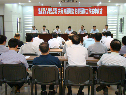 3044am永利集团3044noc(中国游)官方网站