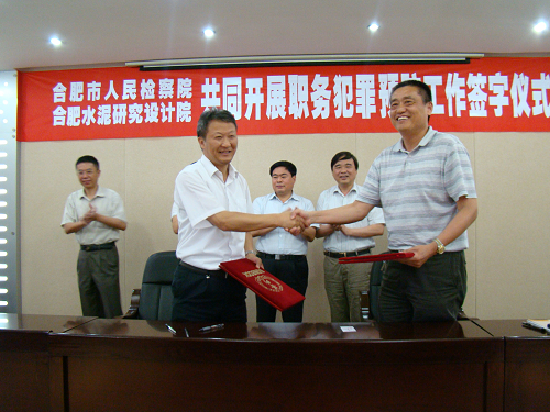 3044am永利集团3044noc(中国游)官方网站