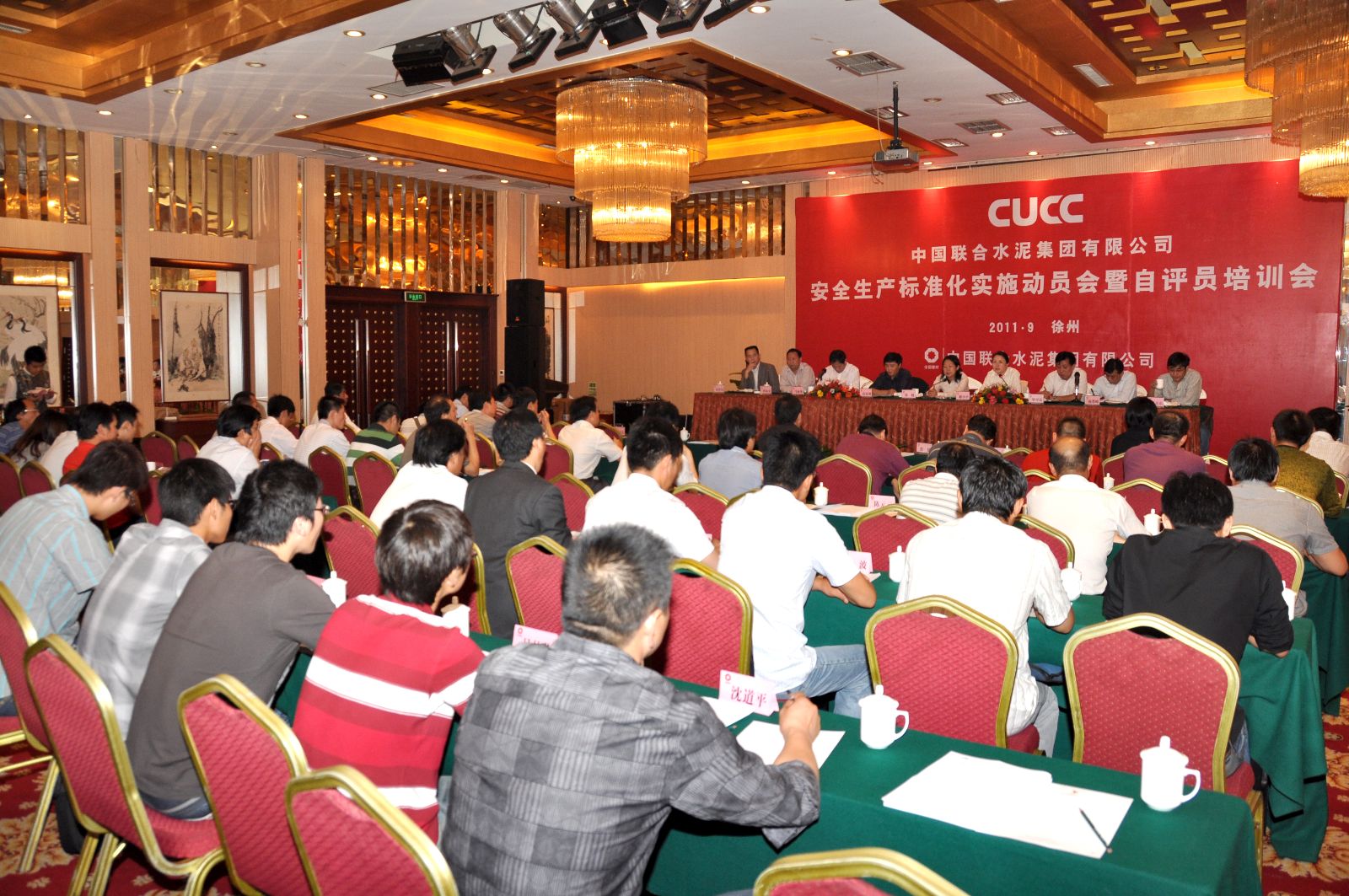 3044am永利集团3044noc(中国游)官方网站