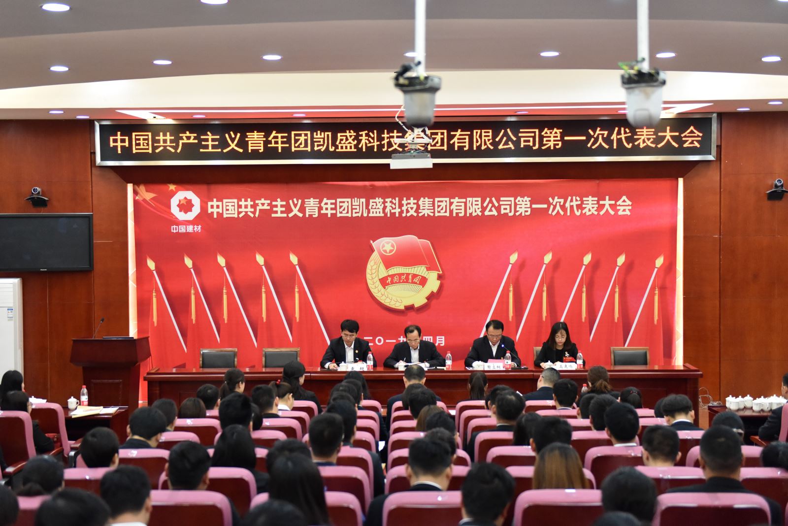 3044am永利集团3044noc(中国游)官方网站