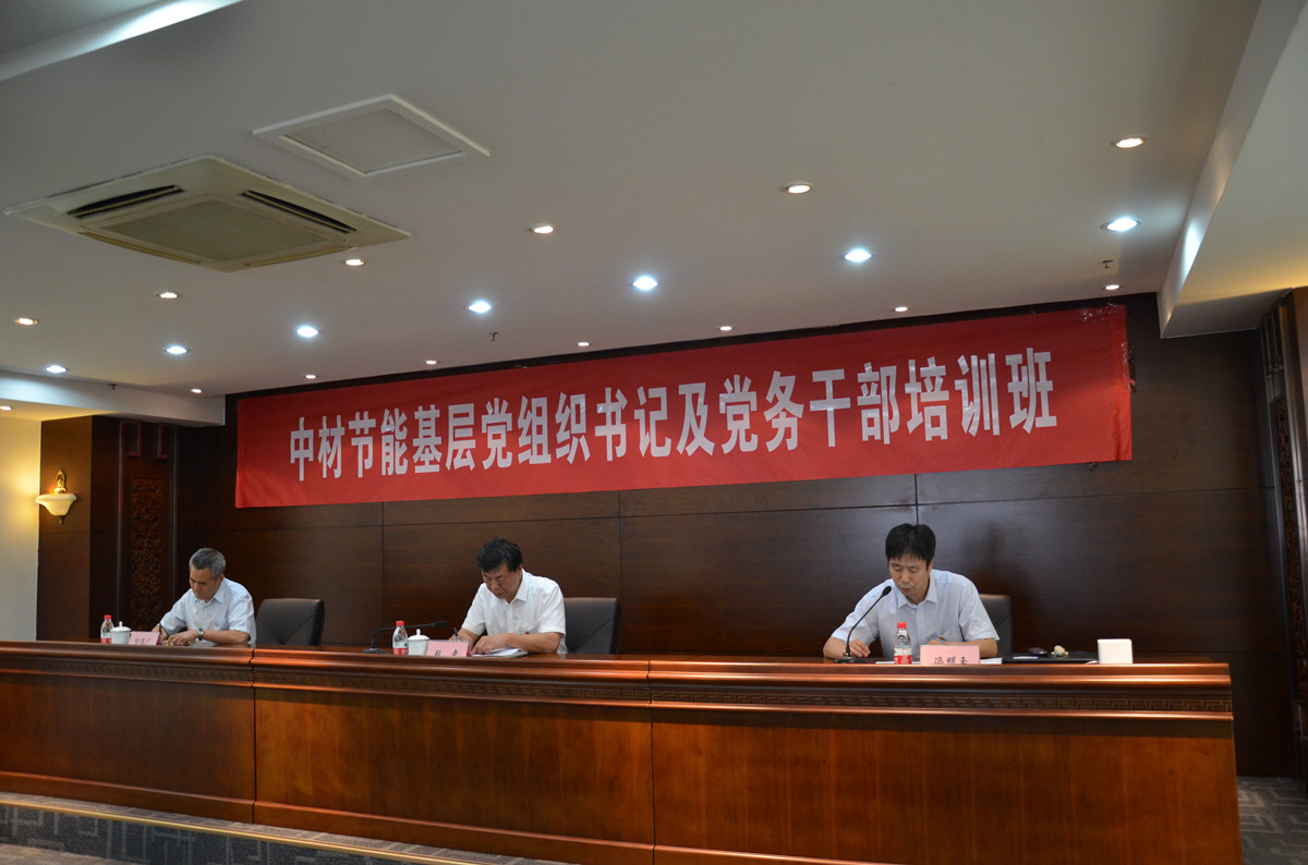 3044am永利集团3044noc(中国游)官方网站