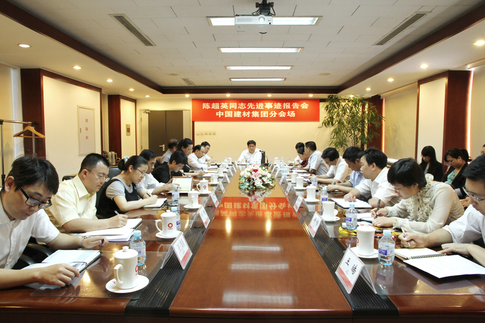 3044am永利集团3044noc(中国游)官方网站