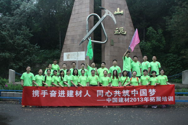 3044am永利集团3044noc(中国游)官方网站