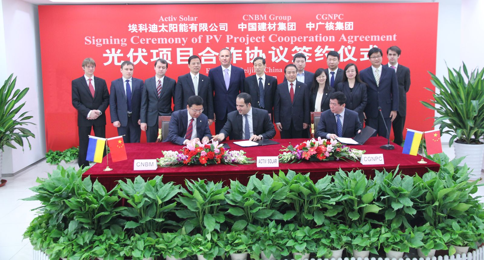 3044am永利集团3044noc(中国游)官方网站