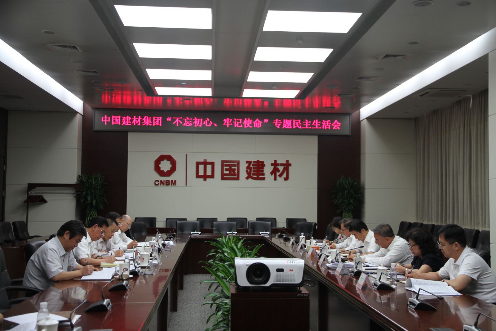 3044am永利集团3044noc(中国游)官方网站