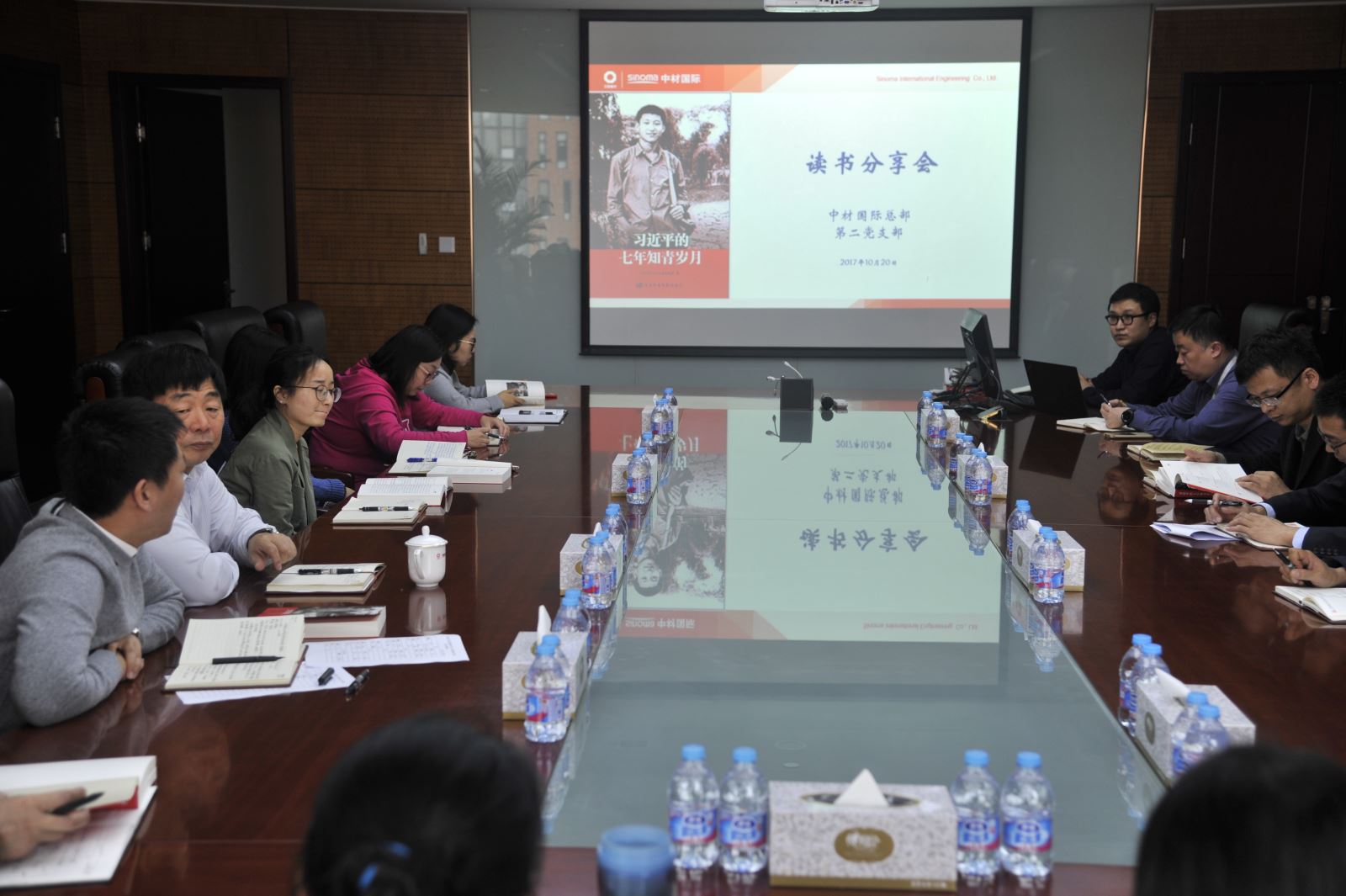 3044am永利集团3044noc(中国游)官方网站