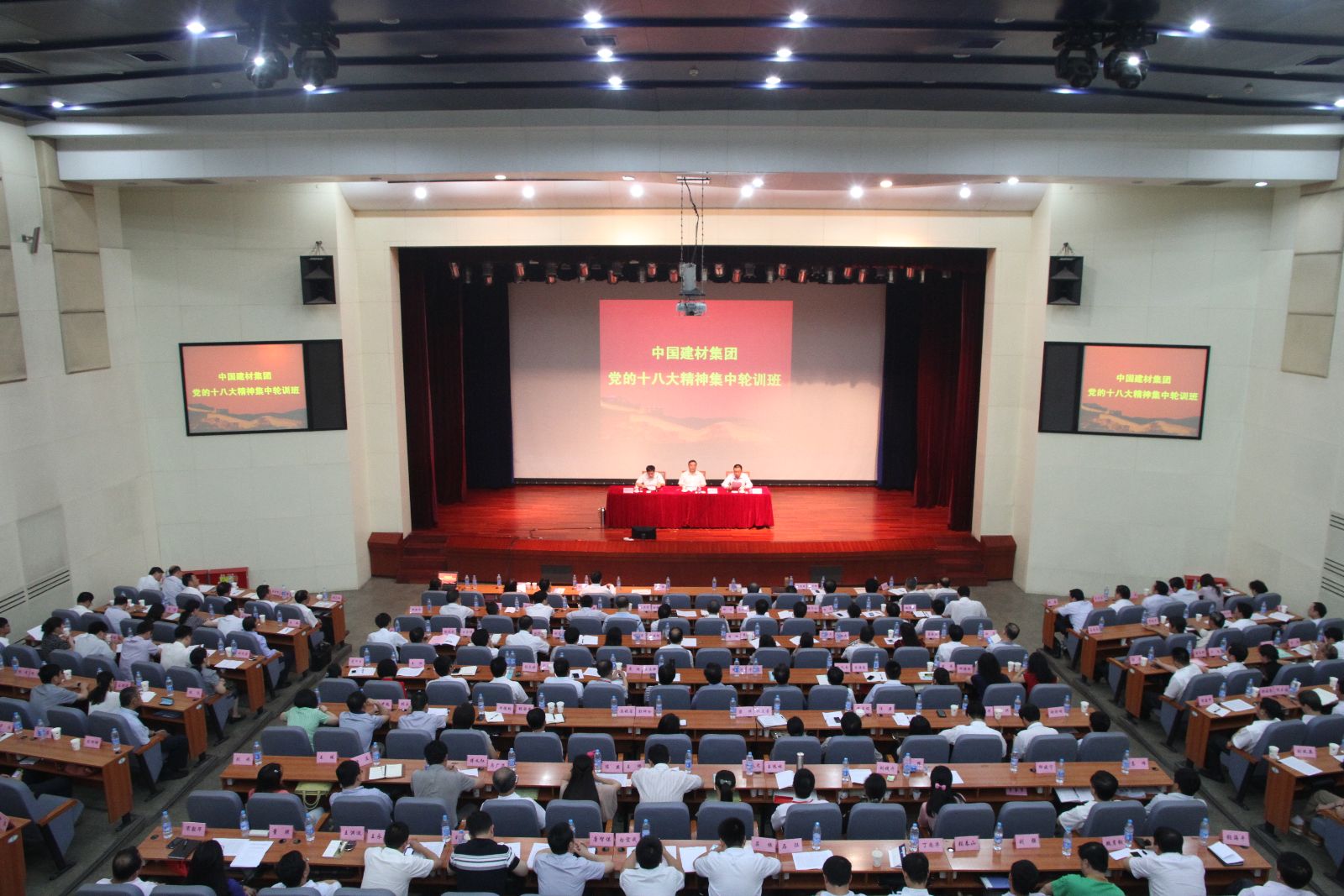 3044am永利集团3044noc(中国游)官方网站