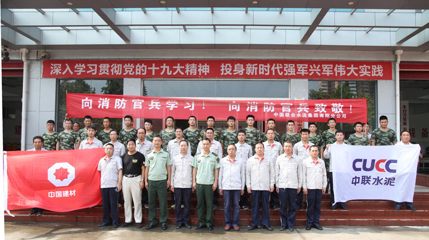 3044am永利集团3044noc(中国游)官方网站