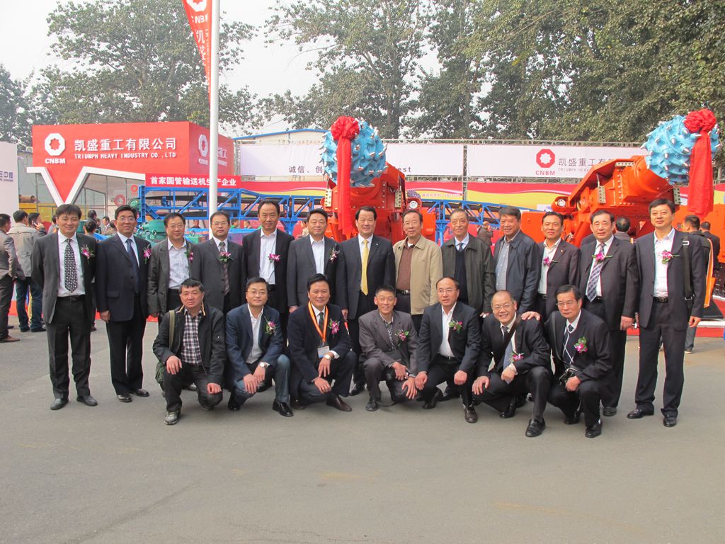 3044am永利集团3044noc(中国游)官方网站