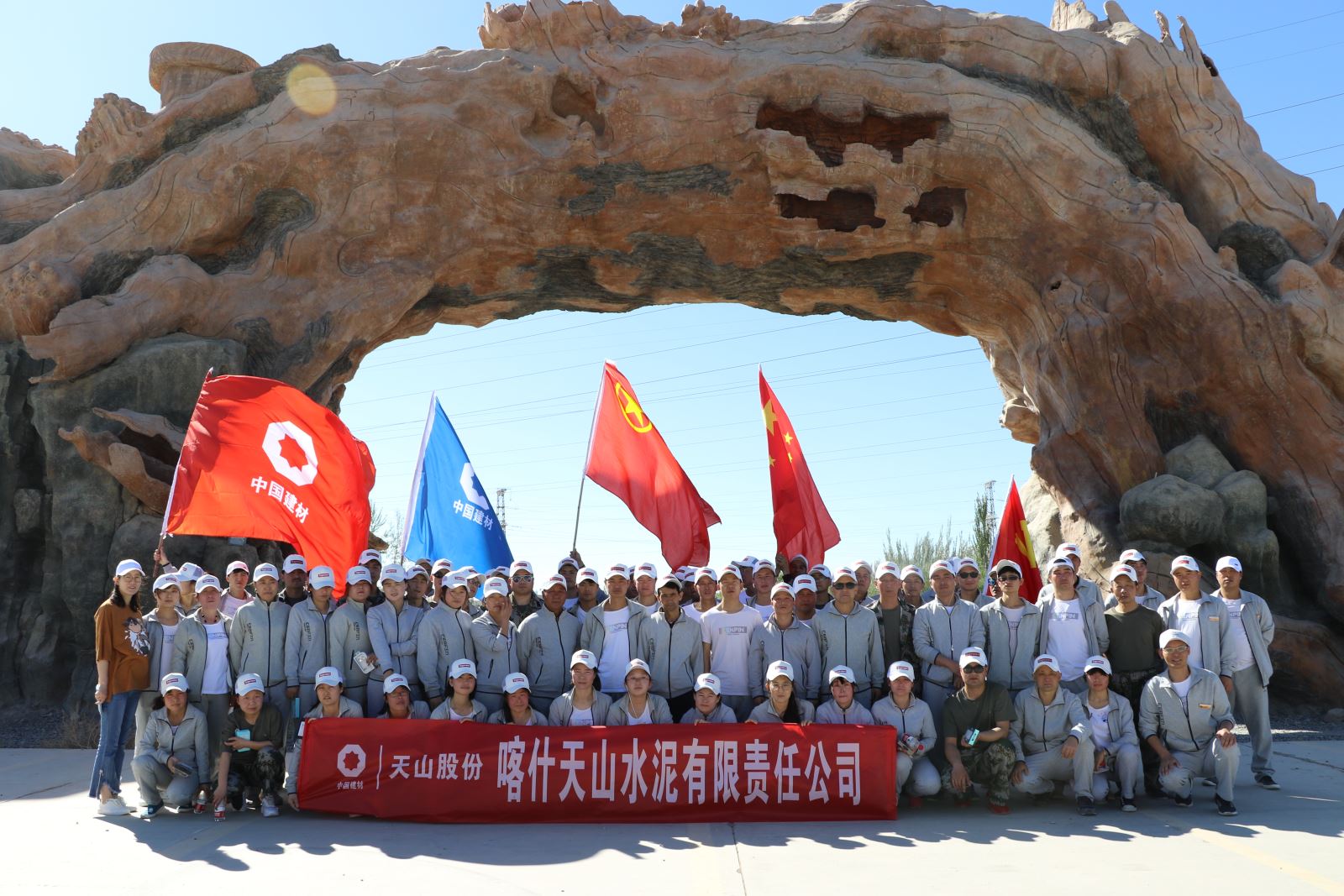 3044am永利集团3044noc(中国游)官方网站