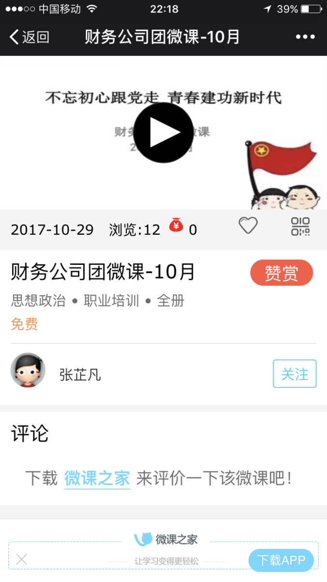 3044am永利集团3044noc(中国游)官方网站