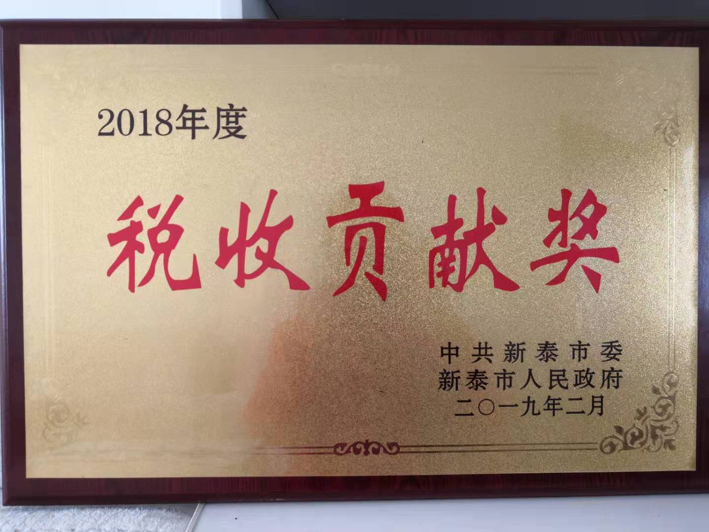 3044am永利集团3044noc(中国游)官方网站