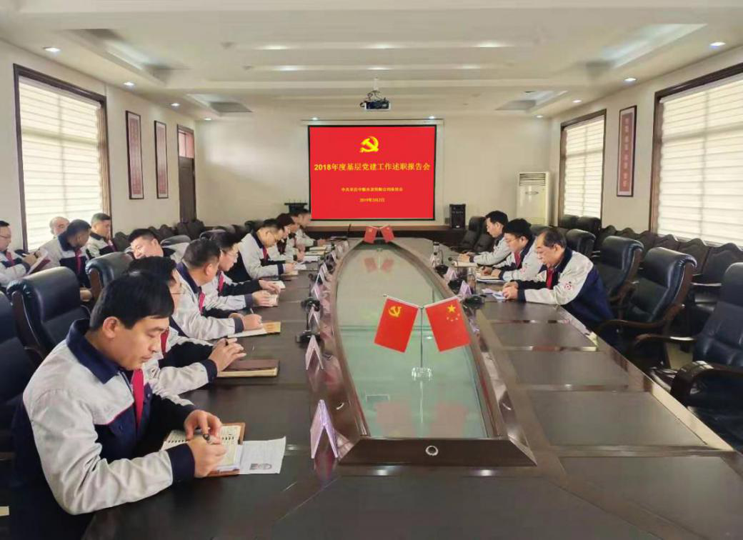 3044am永利集团3044noc(中国游)官方网站